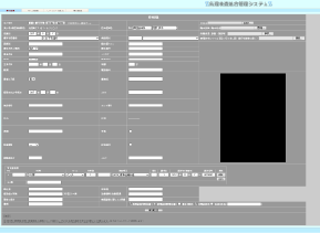 病理検査統合管理システム（受付画面